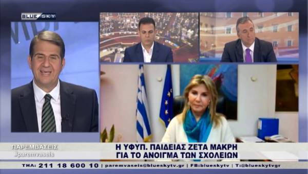 Η Ζέτα Μακρή σε ρεσιτάλ σουρεαλισμού για τις σχολικές αίθουσες