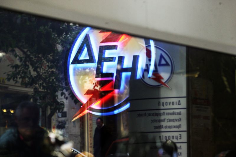 Στα 49 εκατ. ευρώ τα κέρδη της ΔΕΗ το α' τρίμηνο