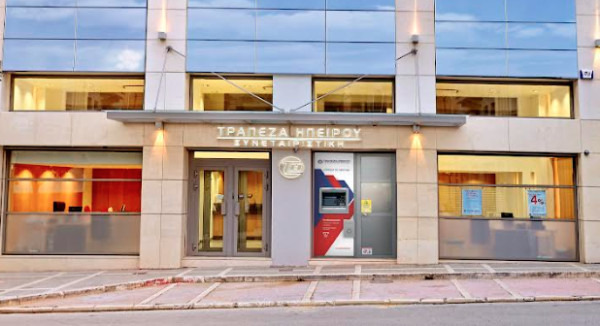 Το νέο Διοικητικό Συμβούλιο της Τράπεζας Ηπείρου