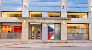 Το νέο Διοικητικό Συμβούλιο της Τράπεζας Ηπείρου