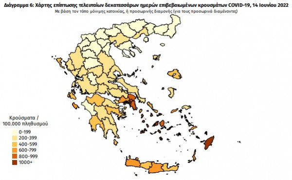 Διασπορά κρουσμάτων: 5.334 στην Αττική, 417 στη Θεσσαλονίκη