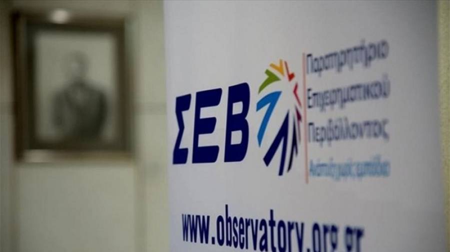 ΣΕΒ: Τι ζητούν οι επιχειρήσεις από την πολιτεία-Οι επιχειρηματίες «πρότυπα»