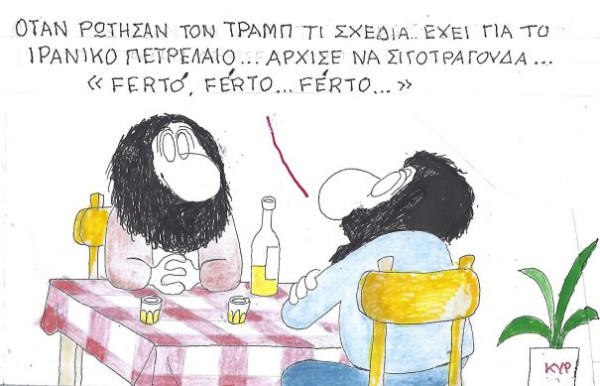 Ferto
