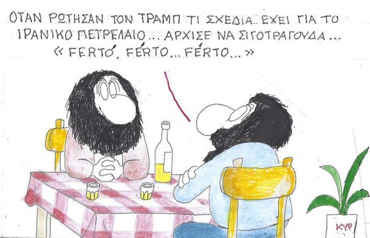Ferto