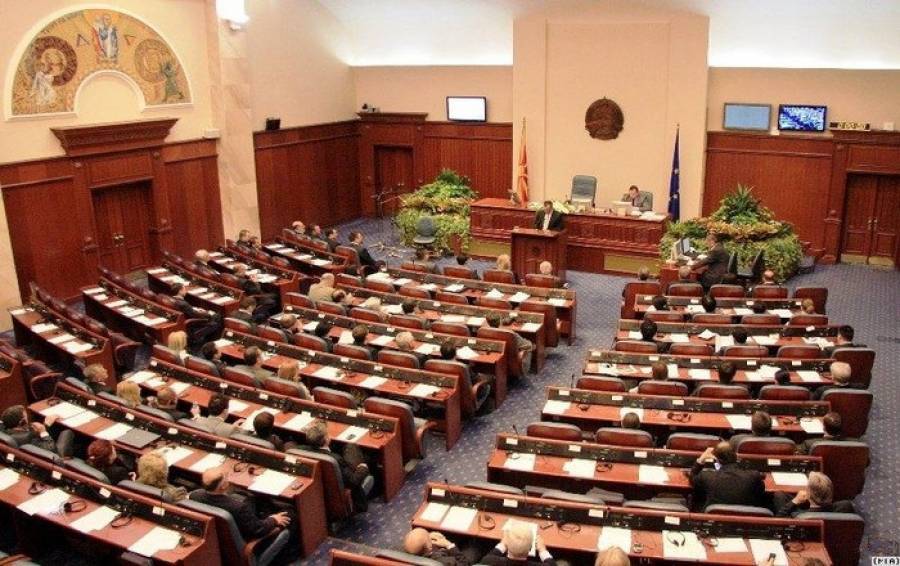 Τον Απρίλιο οι προεδρικές εκλογές στα Σκόπια