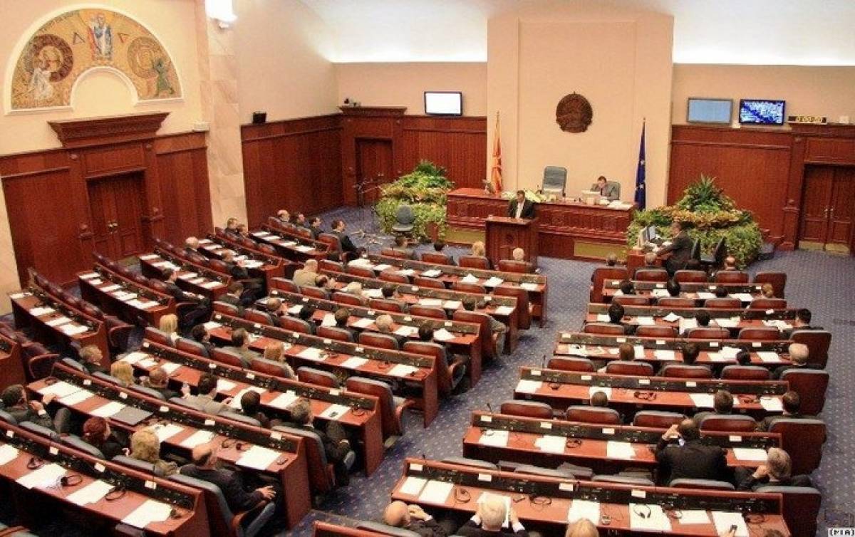 Τον Απρίλιο οι προεδρικές εκλογές στα Σκόπια