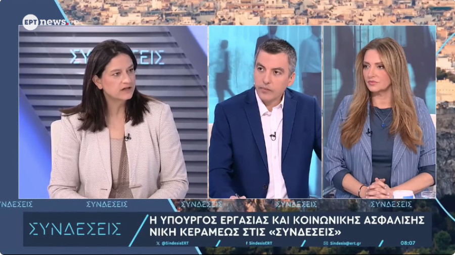 Κεραμέως: Νέα αύξηση του κατώτατου μισθού από την 1η Απριλίου