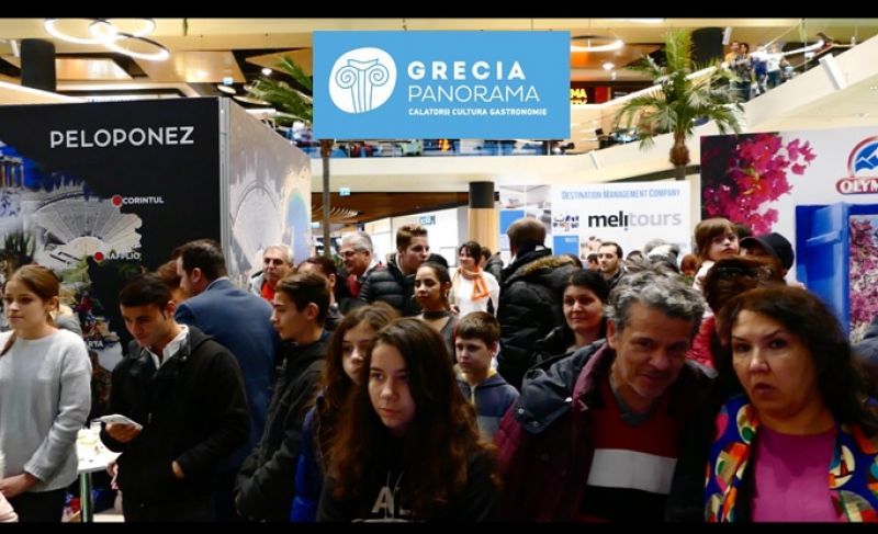 Άρωμα Ελλάδας στην έκθεση GRECIA PANORAMA στο Βουκουρέστι
