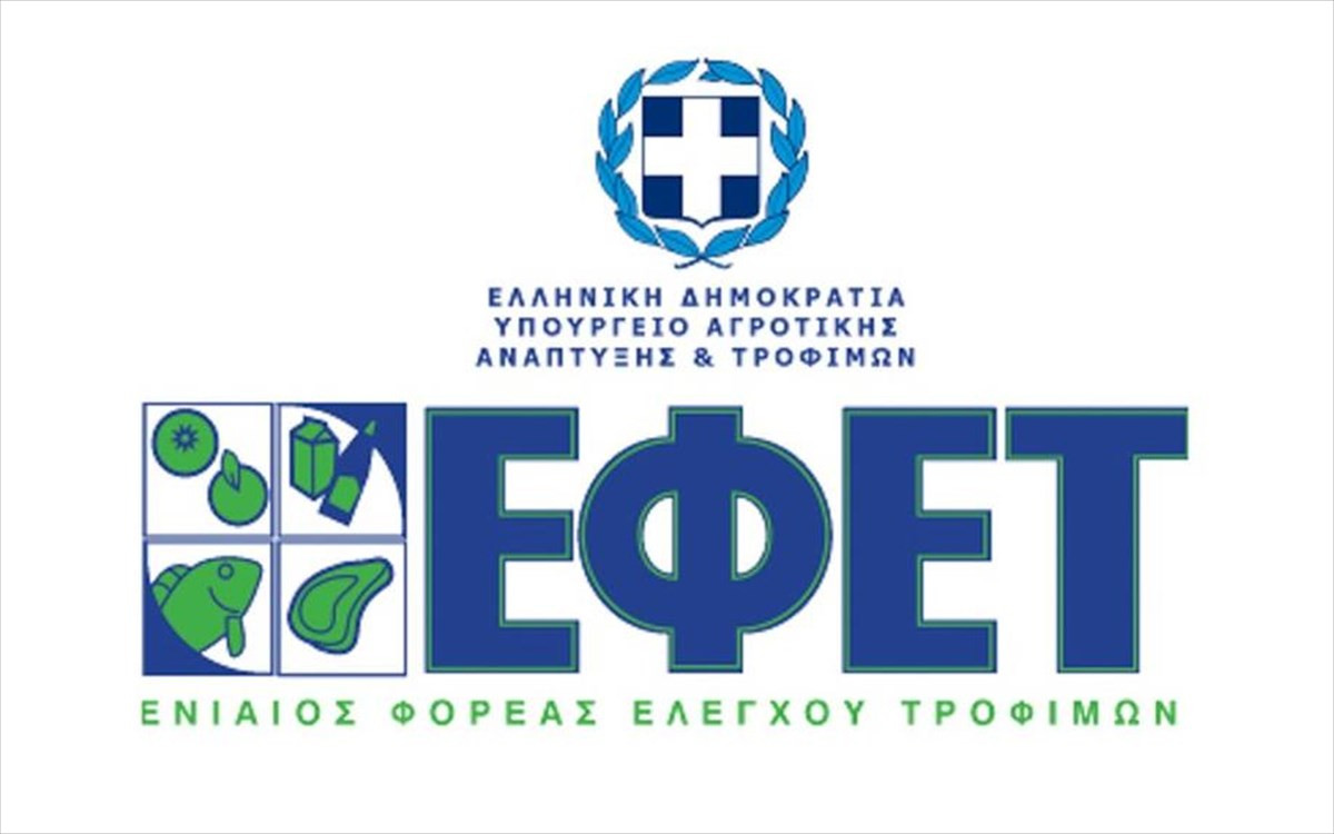 ΕΦΕΤ: Ανακαλεί γνωστές ρυζογκοφρέτες μετά από έλεγχο