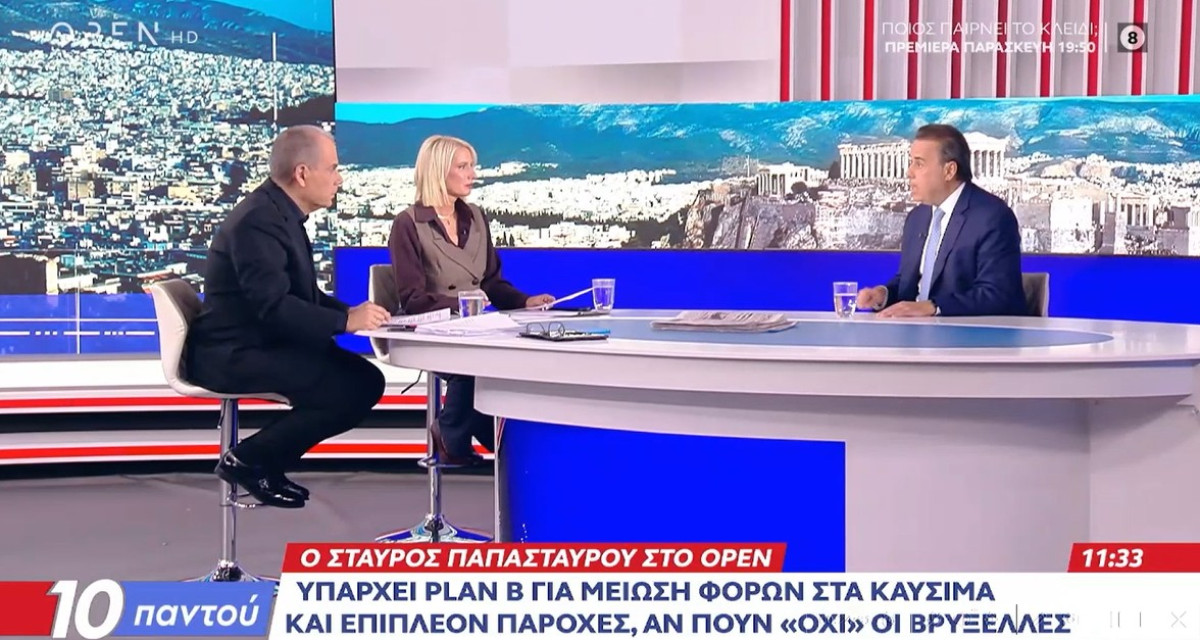 Παπασταύρου: Η Ελλάδα πρώτη χώρα για την οποία εγκρίθηκε η ρήτρα διαφυγής