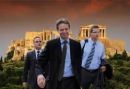 Τις κόκκινες κάρτες ετοιμάζει η Τρόικα