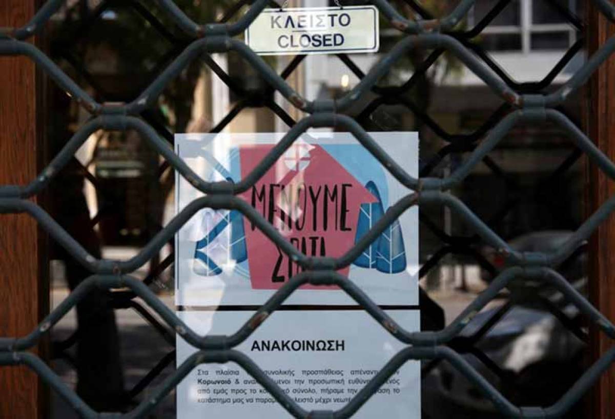 Το Μαξίμου σβήνει τη...φωτιά με έκτακτο επίδομα στις κλειστές επιχειρήσεις