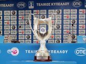 Κύπελλο Ελλάδoς: Έρχεται Αθήνα η FIFA