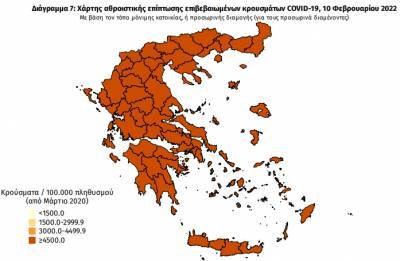 Διασπορά κρουσμάτων: 5.012 στην Αττική, 2.316 στη Θεσσαλονίκη