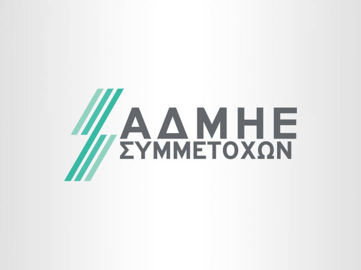 ΑΔΜΗΕ Συμμετοχών: Καθαρά κέρδη €8,2 εκατ. το α’τρίμηνο του 2021
