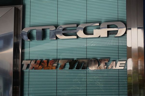 Τηλέτυπος: Στις 7 Μαΐου η έκτακτη γενική συνέλευση μετόχων