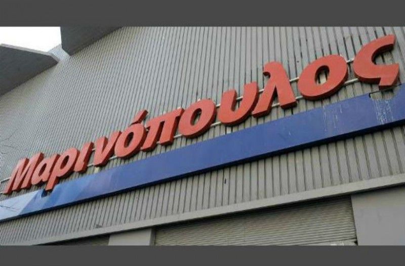 Συνελήφθη ο επιχειρηματίας, Δημήτρης Μαρινόπουλος