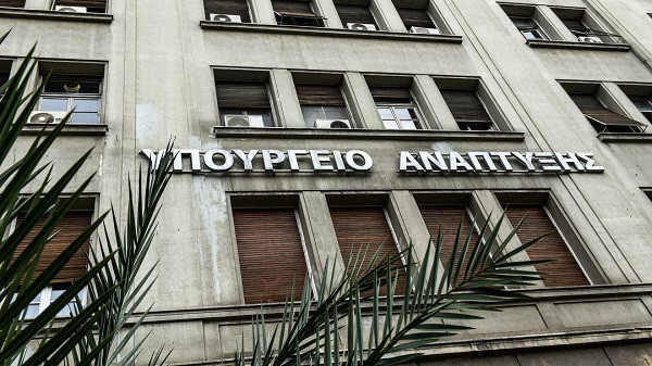 ΥΠΑΝ: Ανεκτίμητη η αξία της διαπίστευσης για την οικονομία