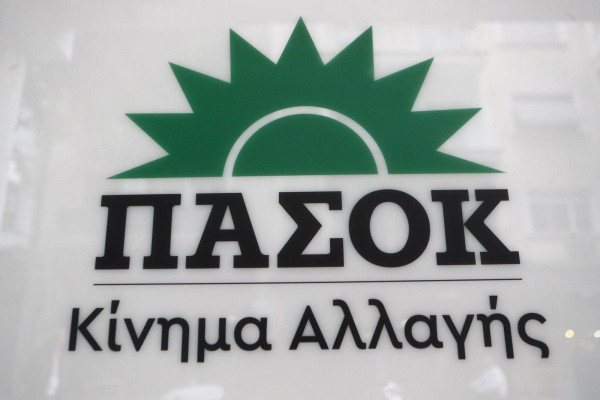 ΠΑΣΟΚ: Ενημέρωση από τον υπουργό Πολιτικής Προστασίας για τους σεισμούς