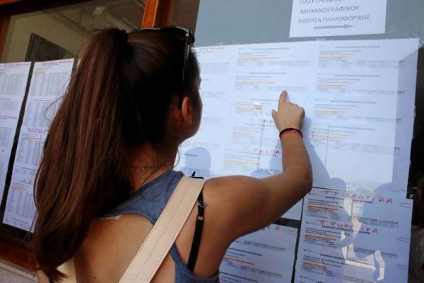 Πότε θα ανακοινωθούν οι βάσεις