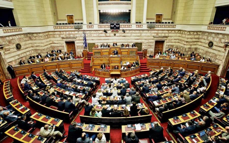 Στη Βουλή ο συμπληρωματικός προϋπολογισμός- Νέες δαπάνες 2,6 δισ. ευρώ