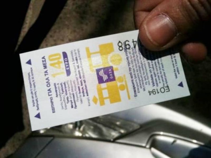 Μειώνεται η τιμή των εισιτηρίων των ΜΜΜ