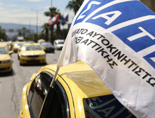 Ανεστάλη η απεργία των ταξί λόγω των έντονων καιρικών συνθηκών