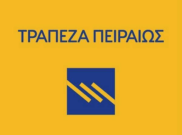 Πειραιώς: Απόσχιση του κλάδου τραπεζικής σε νέα 100% θυγατρική εταιρία