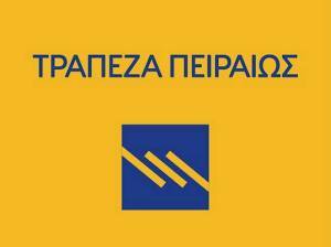 Πειραιώς: Απόσχιση του κλάδου τραπεζικής σε νέα 100% θυγατρική εταιρία