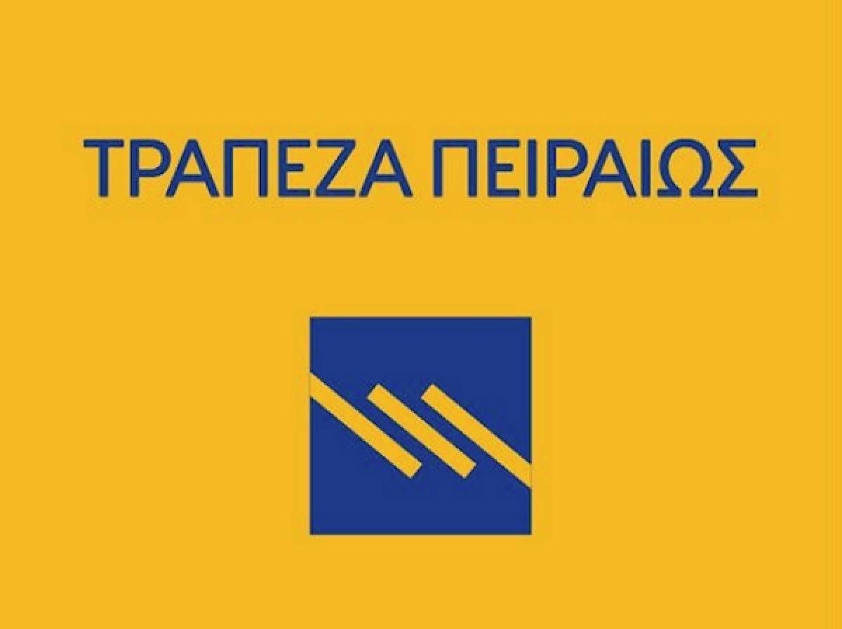 Πειραιώς: Απόσχιση του κλάδου τραπεζικής σε νέα 100% θυγατρική εταιρία