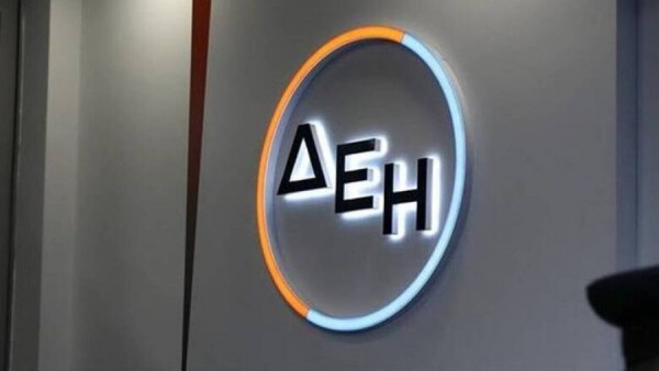 ΔΕΗ: Στο 0,5179% το ποσοστό επί του καταβεβλημένου μετοχικού κεφαλαίου
