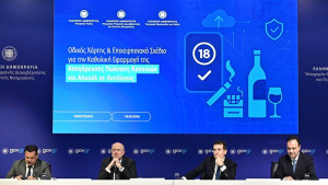 Πώληση καπνικών και αλκοόλ σε ανηλίκους: Αυστηρότεροι έλεγχοι μέσω ψηφιακών εργαλείων και αστυνόμευση – Τι αλλάζει