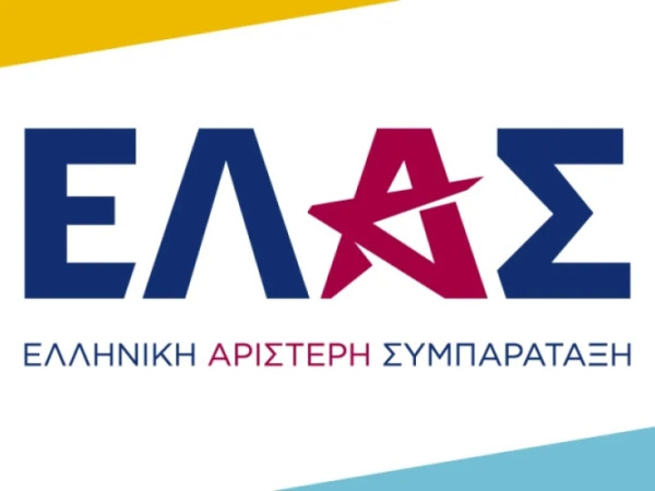 ΕΛ.Α.Σ: Ανακοίνωσε το Οργανωτικό Γραφείο και οι συντονιστές περιφερειών