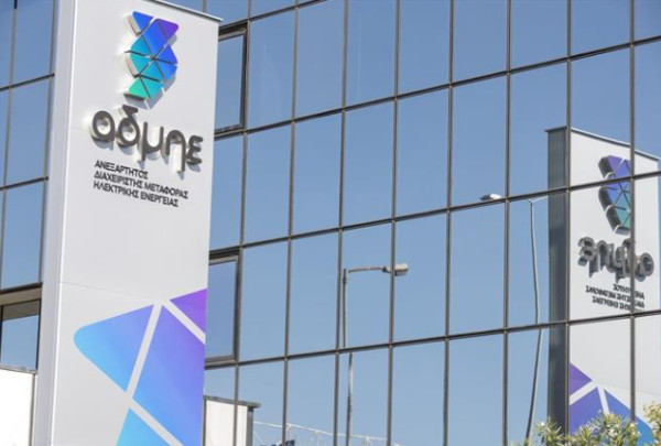 ΑΔΜΗΕ: Διαψεύδει αλλαγή πορείας στο καλώδιο διασύνδεσης Ελλάδας-Κύπρου-Ισραήλ