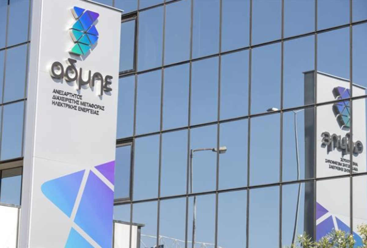 ΑΔΜΗΕ: Διαψεύδει αλλαγή πορείας στο καλώδιο διασύνδεσης Ελλάδας-Κύπρου-Ισραήλ