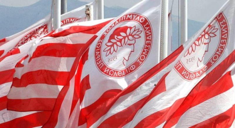 Σε αύξηση μετοχικού κεφαλαίου προχώρησε ο Ολυμπιακός