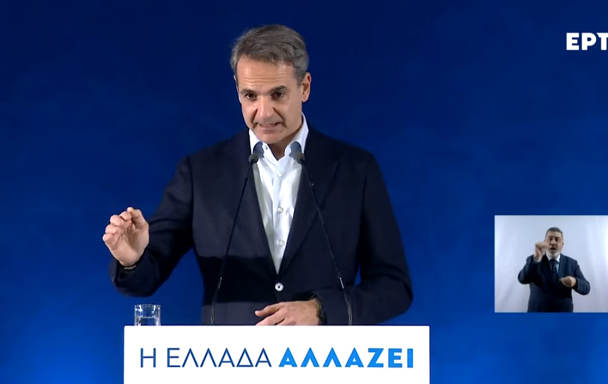 Μητσοτάκης: Μπλε Ελλάδα την Άνοιξη- «Καρφιά» στον Τσίπρα λόγω Παππά