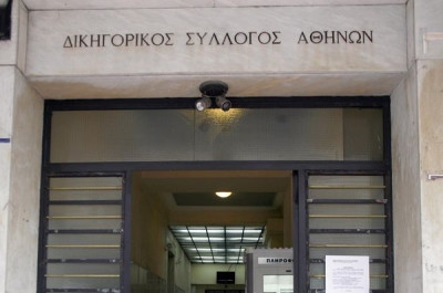 Μέχρι 8 Δεκεμβρίου η αποχή των δικηγόρων της Αθήνας