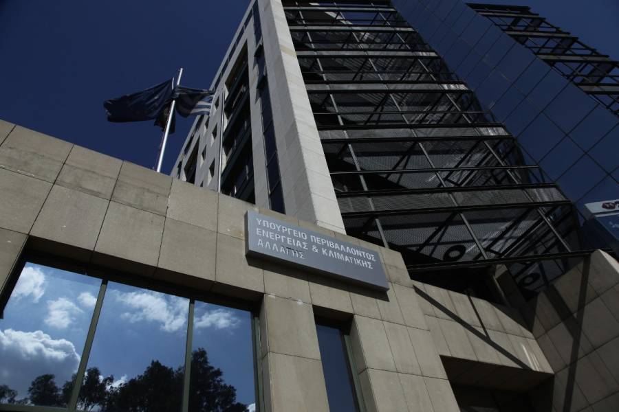 Υπ.Ενέργειας: Απαντά στην Κομισιόν για τα απόβλητα στην Κέρκυρα