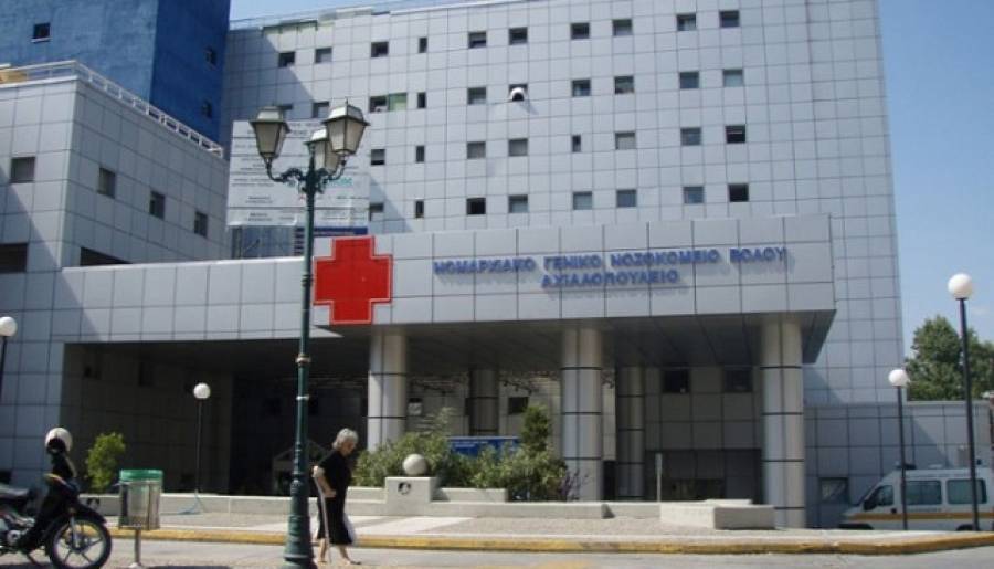 Κορονοϊός: Επιπλέον θάλαμοι αρνητικής πίεσης στο «Αχιλλοπούλειο» Νοσοκομείο Βόλου