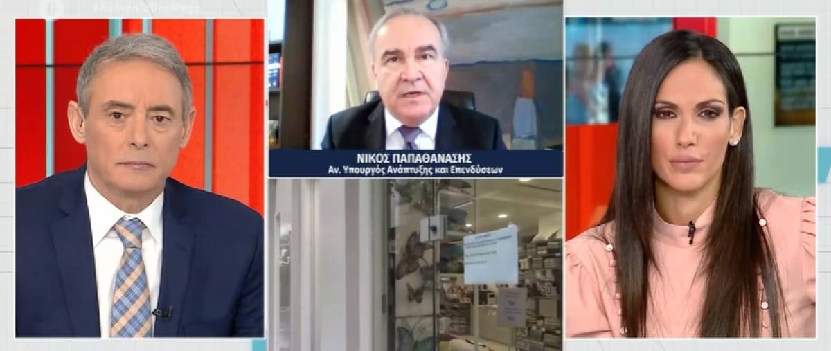 Παπαθανάσης:Η λειτουργία της αγοράς, οι πληρωμές και το Δώρο Χριστουγέννων