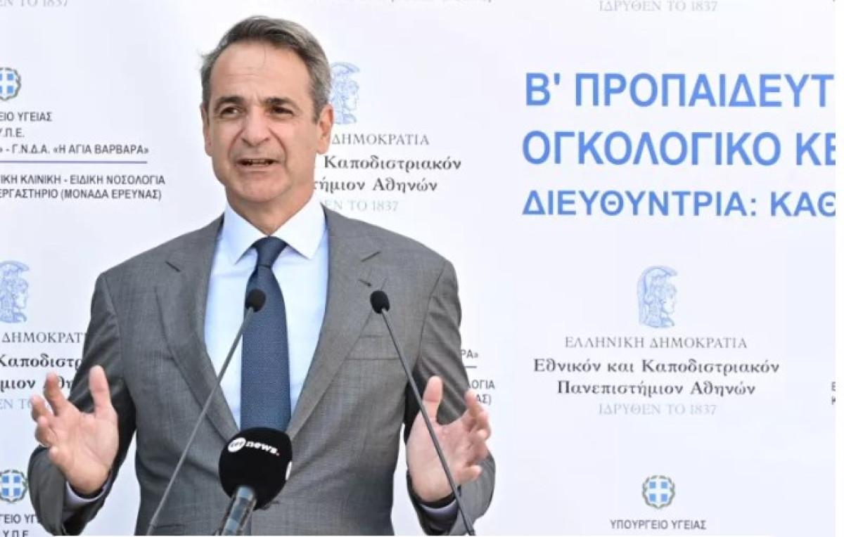 Μητσοτάκης από το Αττικόν: Το ΕΣΥ αλλάζει προς όφελος των ασθενών, των γιατρών και του προσωπικού