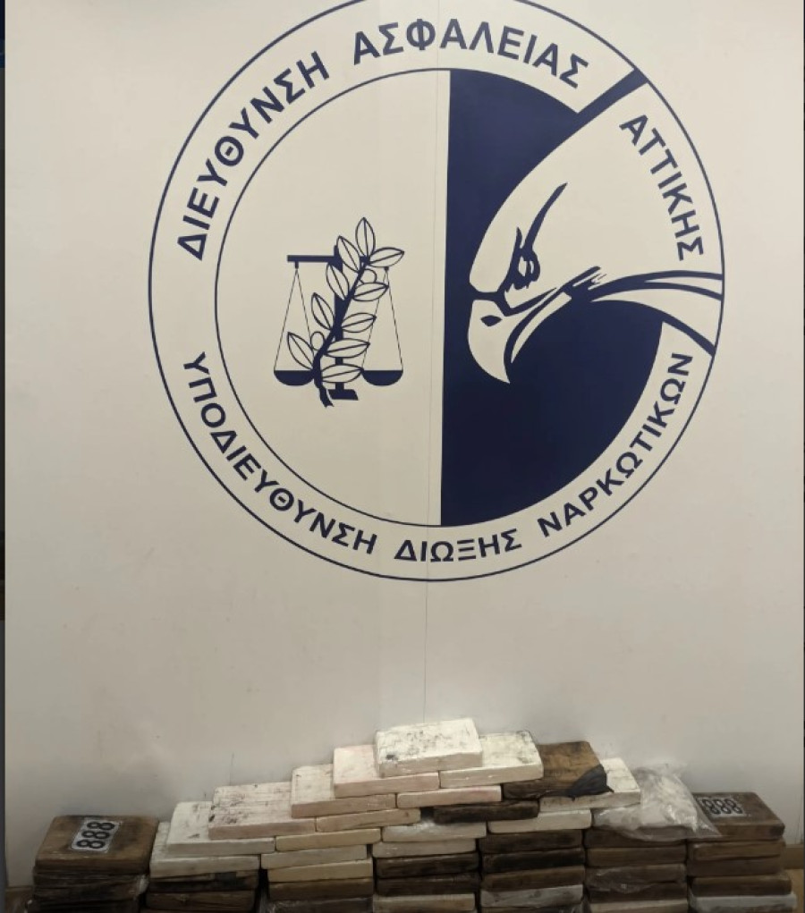 Λιμάνι Πειραιά: Κατασχέθηκε κοκαΐνη αξίας €2 εκατ. από εμπορευματοκιβώτιο