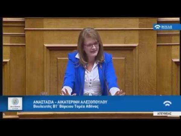 Ανεξαρτητοποιήθηκε βουλευτής της «Ελληνικής Λύσης»