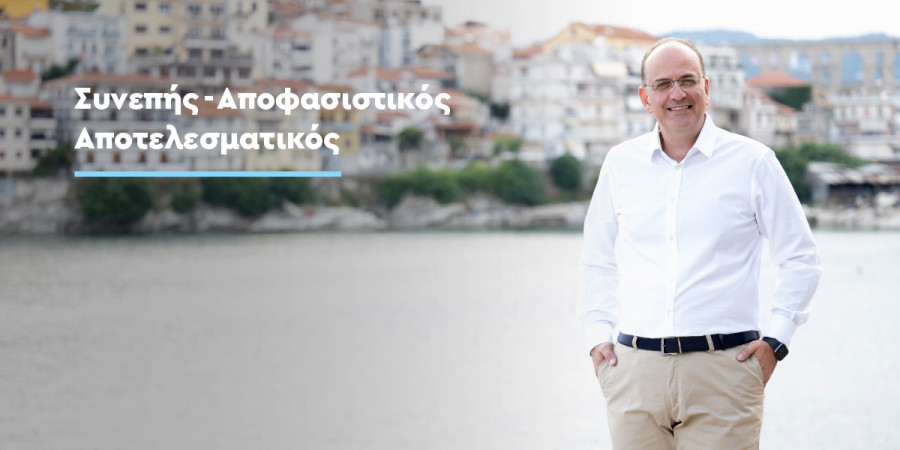 Ο Μακάριος Λαζαρίδης ενημέρωσε ότι δεν θα πάει στην... γιορτή γίδας, λόγω του δυστυχήματος στην Τανάγρα