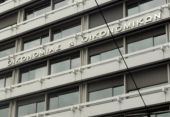 ΥΠΟΙΚ: Δεν εξετάζεται έξοδος της Ελλάδας από το ευρώ