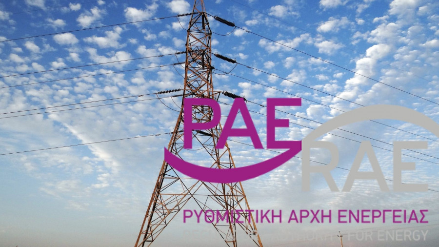 ΡΑΕ: Ποιοι προμηθευτές Ηλεκτρικής Ενέργειας πλήρωσαν τις ρυθμιζόμενες χρεώσεις