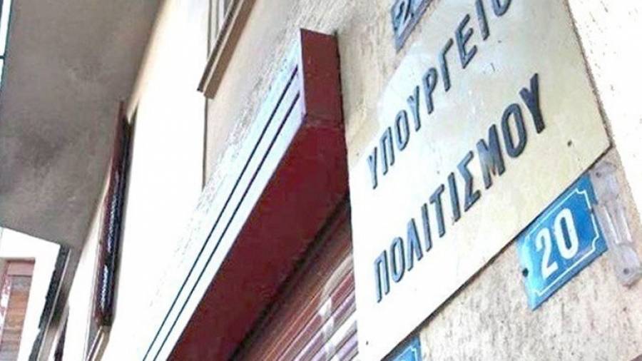 Τροποποιήσεις στη σύνθεση του ΚΑΣ