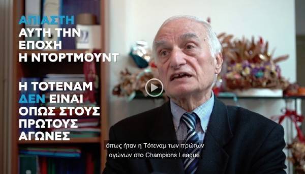 Ο Μανώλης Μαυρομμάτης αποκλειστικά στον ΟΠΑΠ αναλύει το Champions League