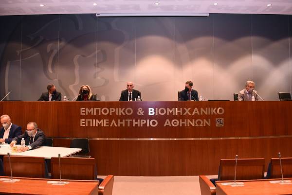 Συγκρότηση της Διοικητικής Επιτροπής του ΕΒΕΑ: Εκλογή αντιπροέδρων
